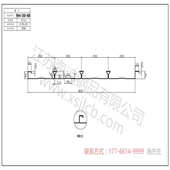 楼承板安装操作的注意事项