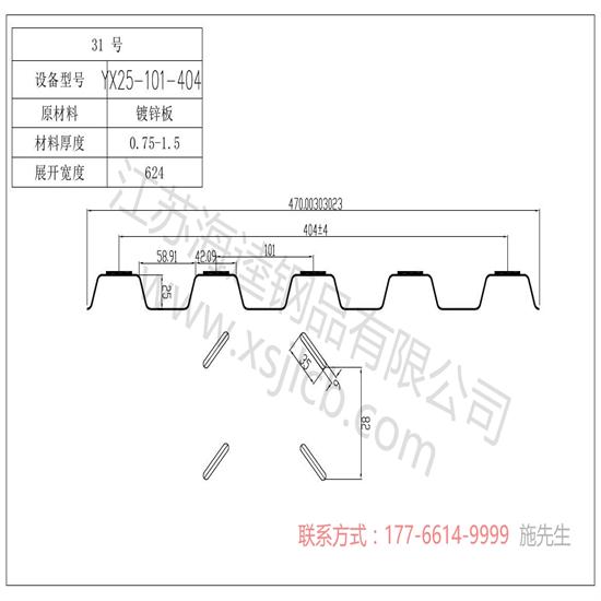 楼承板安装需要注意哪些？