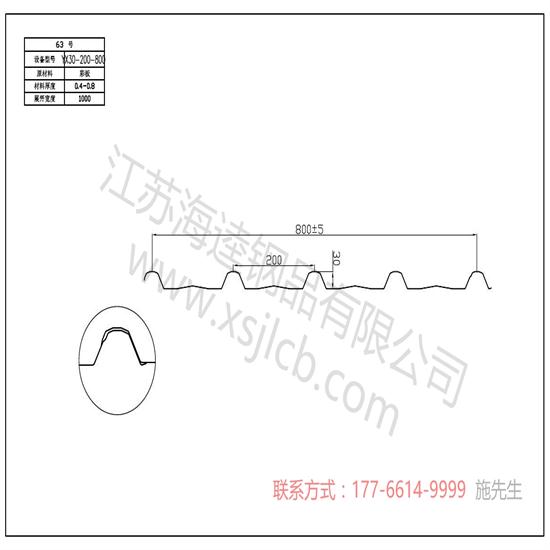 楼承板的结构和使用方法