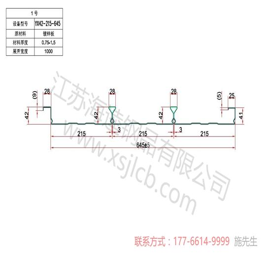 楼承板应用耐指纹表面的优点