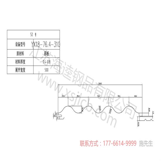 楼承板使用中具有的优良性能