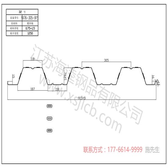 YX54-189.3-568楼承板的特点有哪些