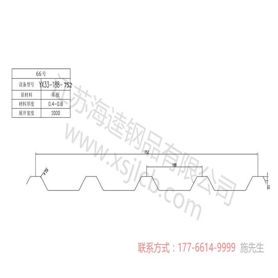 楼承板面混凝土开裂怎么办？