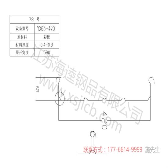 楼承板工程施工组织设计的基本内容有哪些？