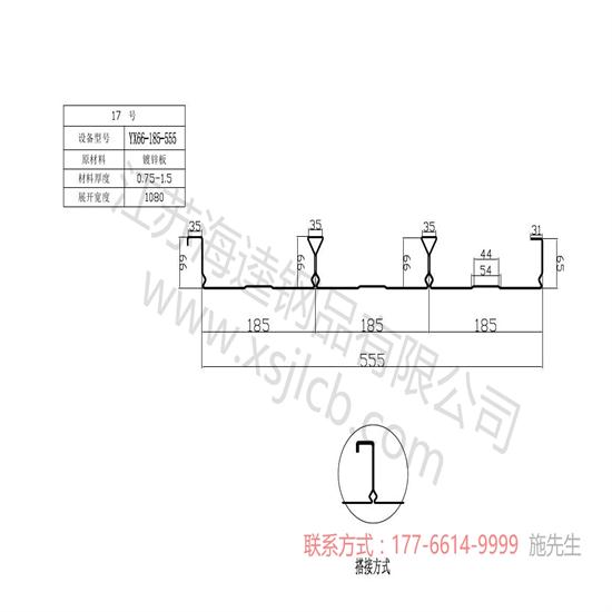 楼承板厂区制作加工容易出现哪些质量问题？