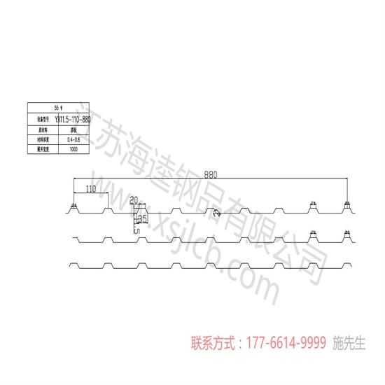 楼承板的用途施工特点介绍