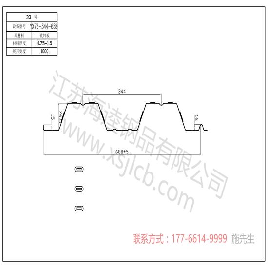 楼承板的拉伸矫直方式