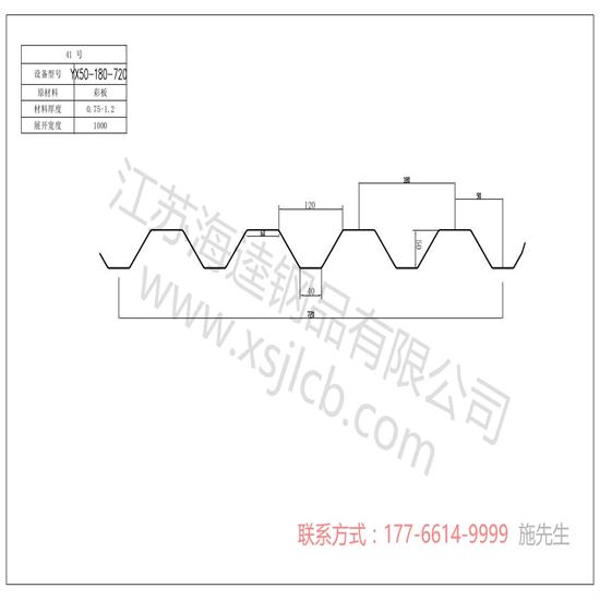 楼承板设备生产板材焊接须知