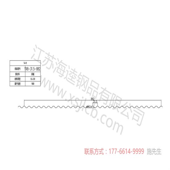 楼承板工程施工中的问题解决方法